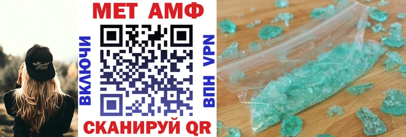 Амфетамин Premium купить сайты Кунгур