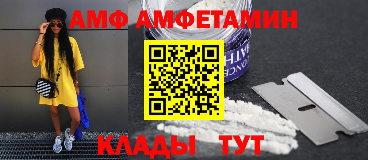 Амфетамин 98% Кунгур