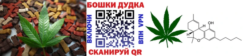 Еда ТГК конопля  где купить наркоту  Кунгур 