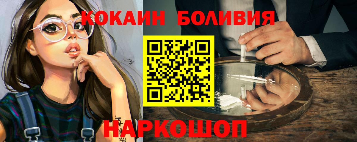 Cocaine Колумбийский Кунгур