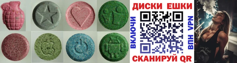 Экстази таблы Кунгур
