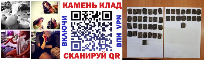 как найти наркотики  Кунгур  Гашиш гашик 
