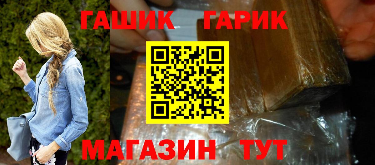Гашиш ice o lator Кунгур