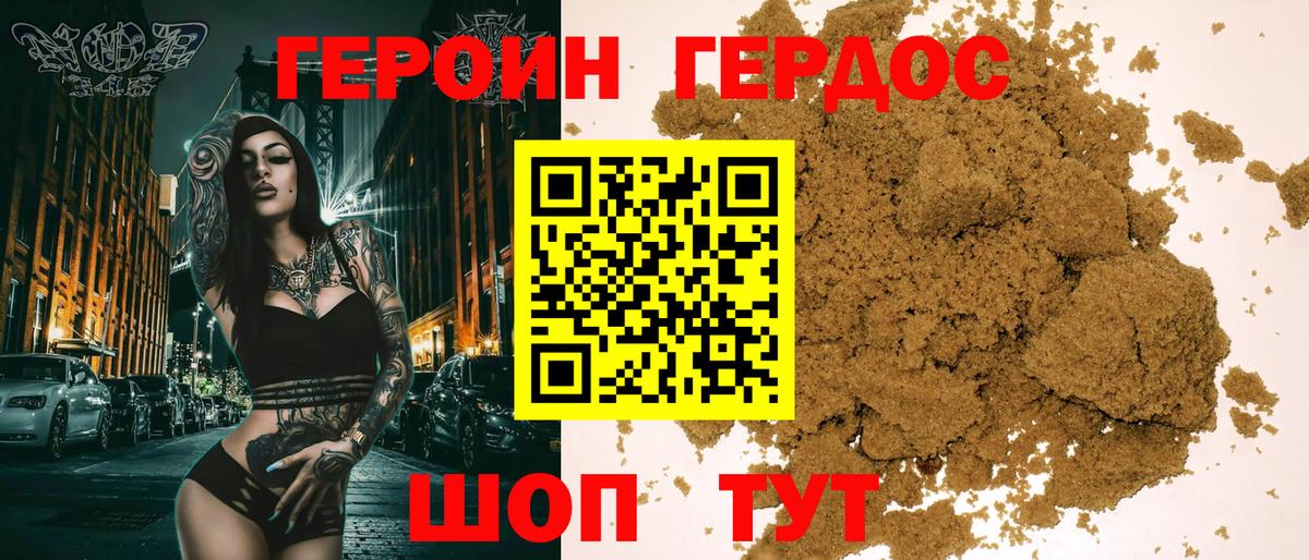 Меф кристаллы  Вход с VPN  Меф  Гашиш  Кетамин  NBOMe  Конопля  КОКАИН  Кунгур  Наркошоп  ГЕРОИН 
