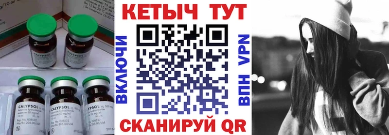 Кетамин VHQ  Кунгур 