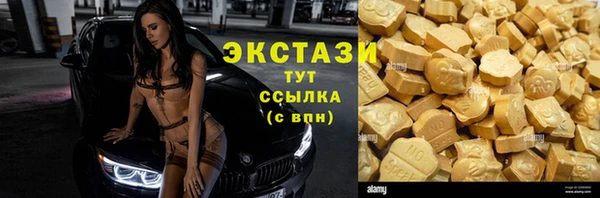 синтетический гашиш Ельня