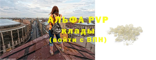 синтетический гашиш Ельня