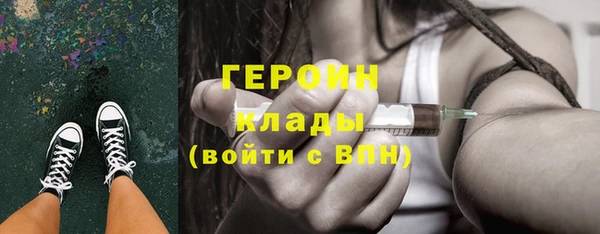 герыч Дмитров