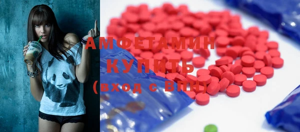 МДМА Елизово