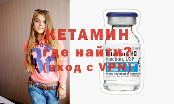 МДМА Елизово