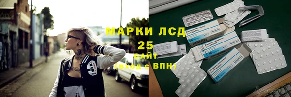 МДМА Елизово