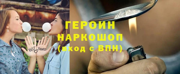 МДМА Елизово