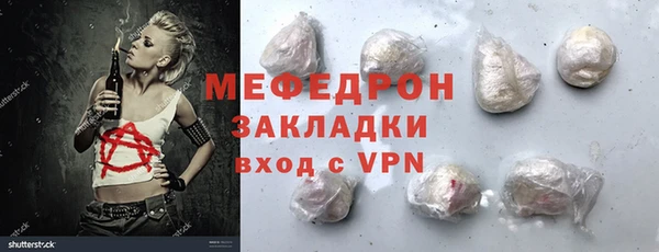 МДМА Елизово