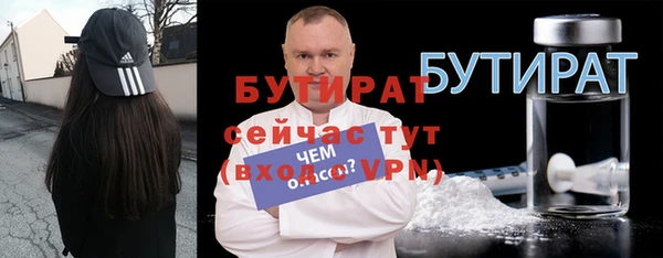 герыч Дмитров
