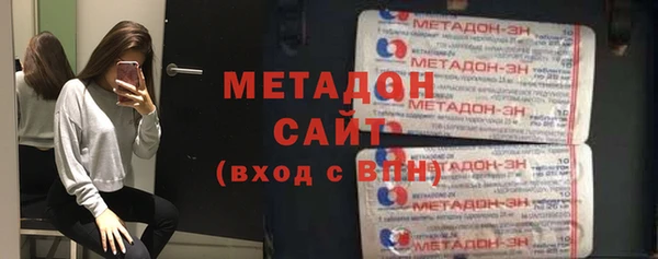синтетический гашиш Ельня