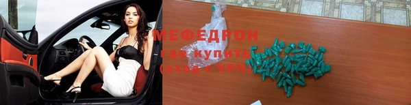 МДМА Елизово