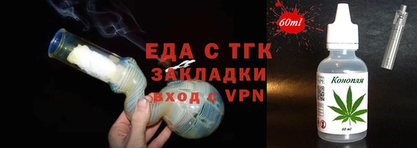 хмурый Дмитровск