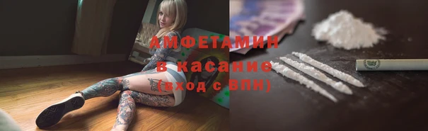 синтетический гашиш Ельня