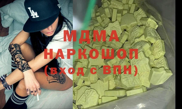 синтетический гашиш Ельня