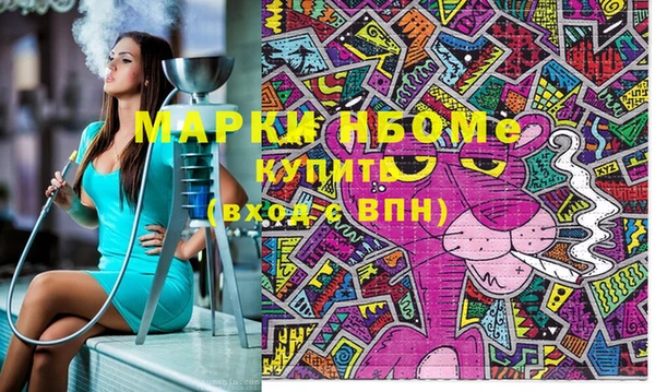 МДМА Елизово
