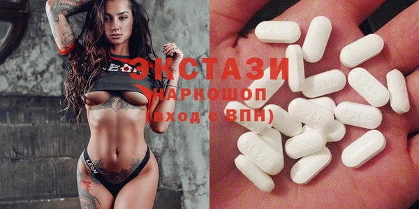 синтетический гашиш Ельня