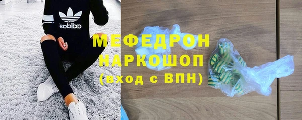 МДМА Елизово