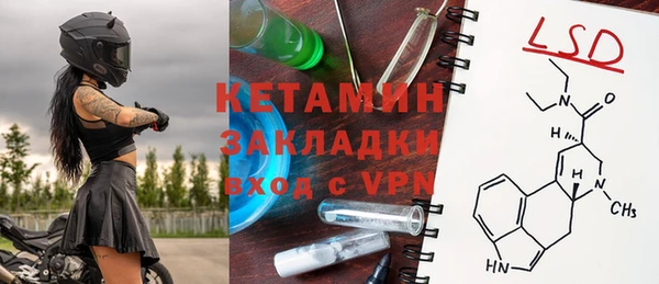 синтетический гашиш Ельня