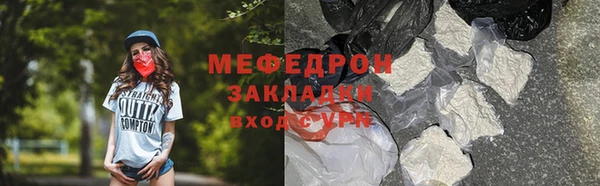 стаф Кулебаки