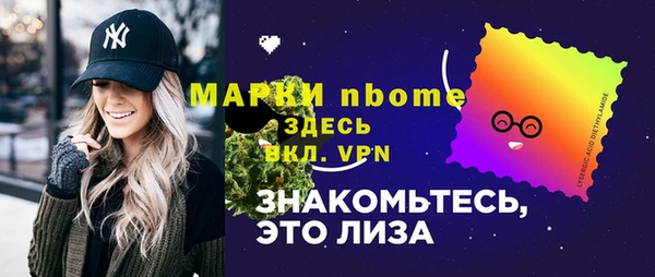 синтетический гашиш Ельня