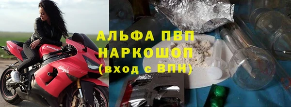 синтетический гашиш Ельня