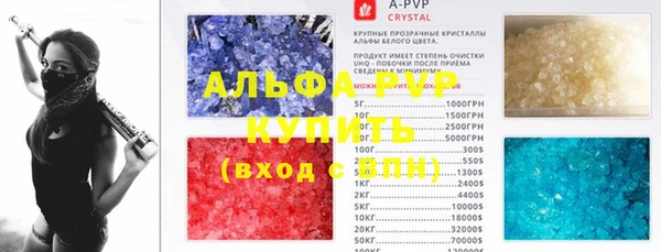 синтетический гашиш Ельня