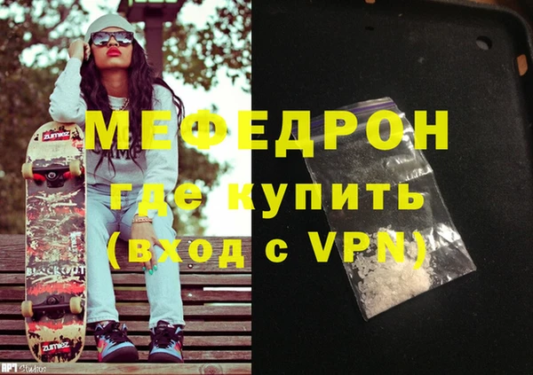 МДМА Елизово