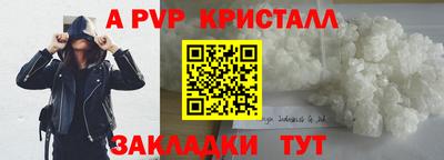 гашиш Донской