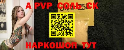 трава Дубна