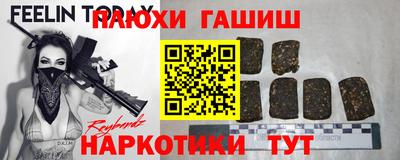гашиш Донской