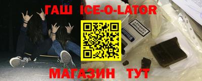 гашиш Донской
