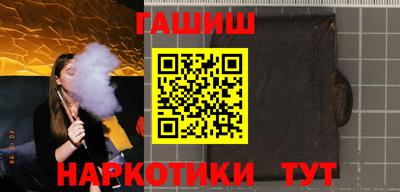 героин Донецк