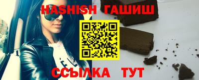 гашиш Донской