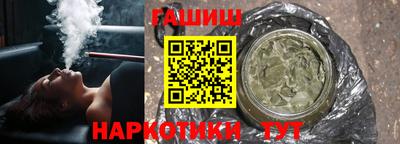 героин Донецк