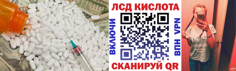 где продают наркотики  Кунгур  блэк спрут tor  LSD-25 экстази ecstasy 