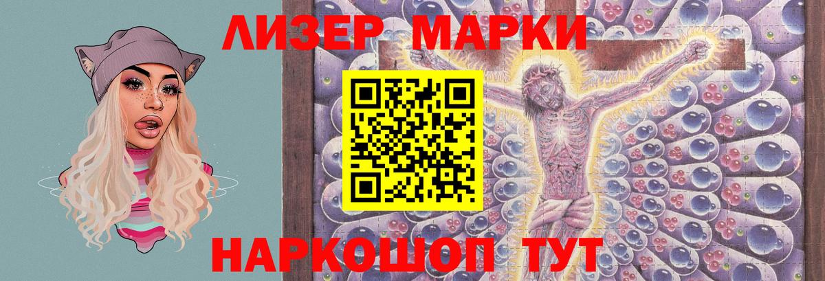Кунгур  LSD-25 экстази кислота  кракен tor  Вход с VPN  ЛСД экстази кислота  Лсд 25 экстази 