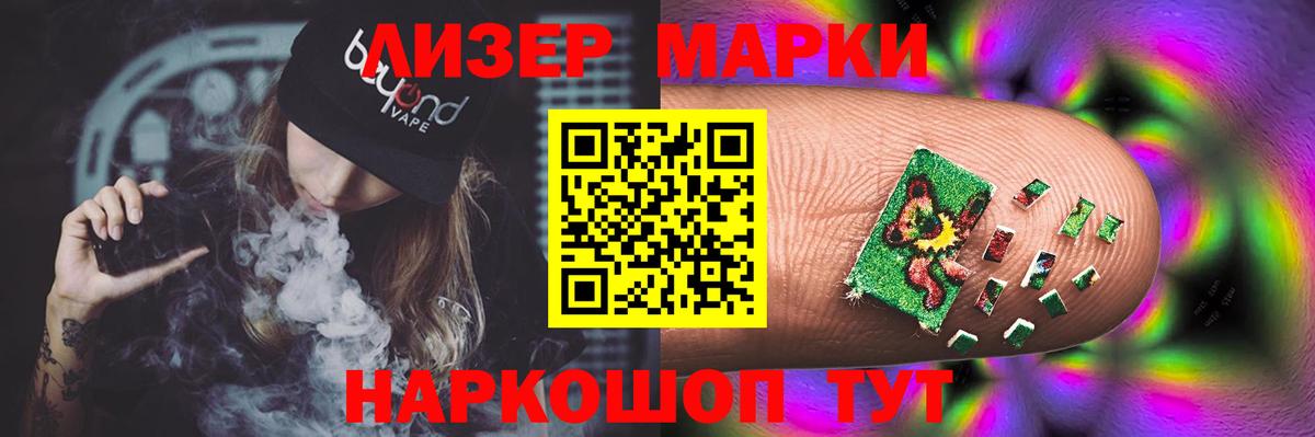 LSD-25 экстази ecstasy Кунгур