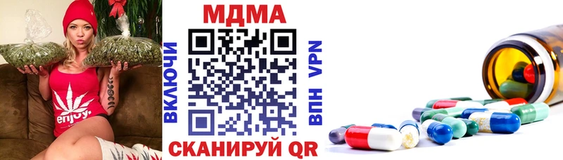 где продают наркотики  Кунгур  MDMA VHQ 