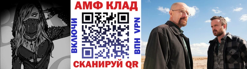 купить   Кунгур  Первитин кристалл 