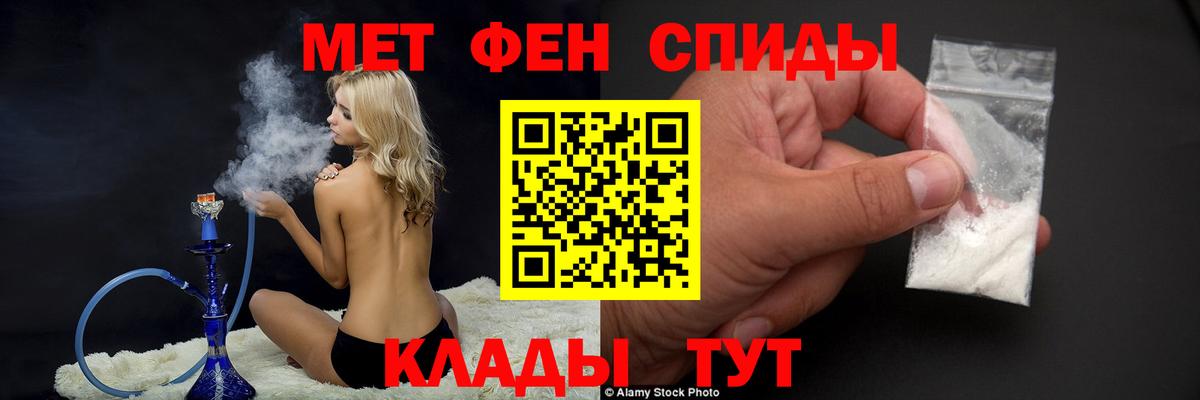 Кунгур  МЕТАМФЕТАМИН  Метамфетамин Methamphetamine  Вход с VPN  Метамфетамин Methamphetamine 