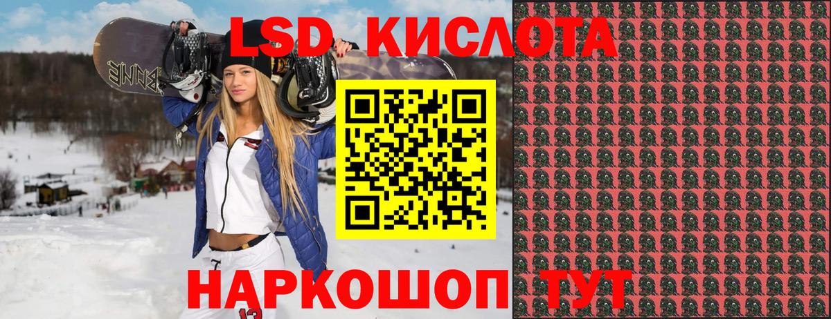 Марки 25I-NBOMe 1,5мг  Вход с VPN  Марки 25I-NBOMe 1,5мг  Кунгур 