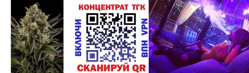 Дистиллят ТГК THC oil  Кунгур 
