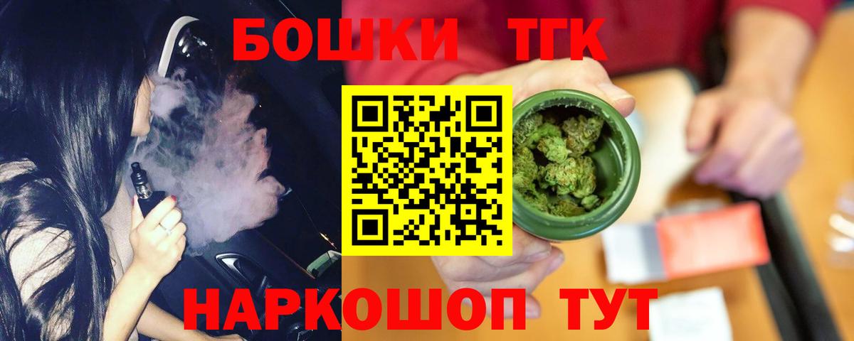 Каннабис OG Kush Кунгур